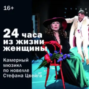 event logo