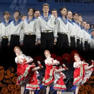 Ансамбль песни и пляски им. В.С. Локтева Государственный Кремлевский Дворец