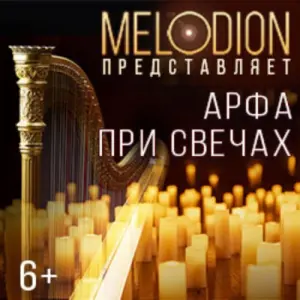 event logo