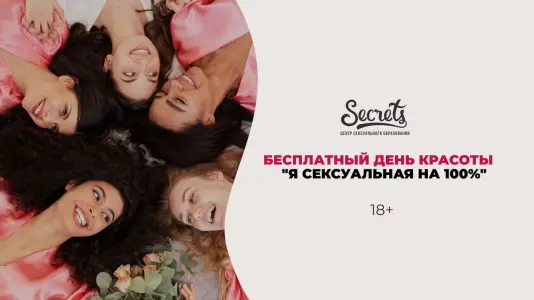 event logo