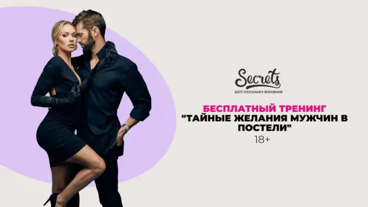 event logo
