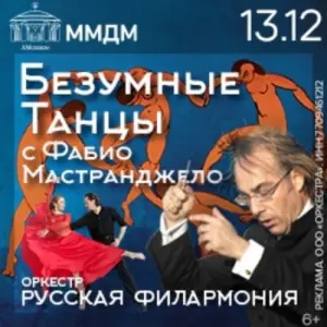 event logo