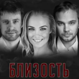 Близость Центральный дом культуры железнодорожников~Комсомольская пл., 4