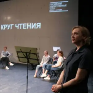 «Человек». Мхатовский вечер «Круг чтения» МХТ имени А.П.Чехова