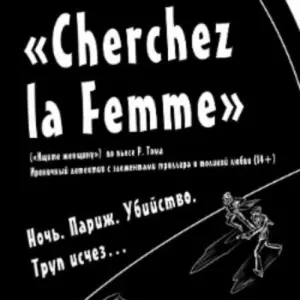 event logo