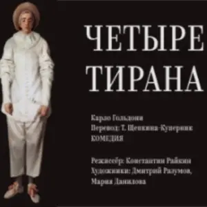 event logo