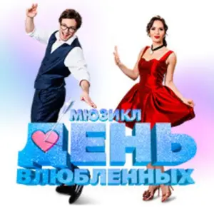 event logo