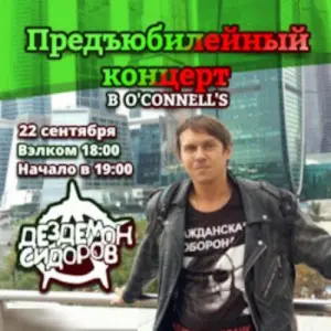 event logo