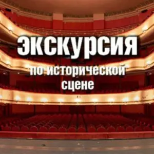 event logo
