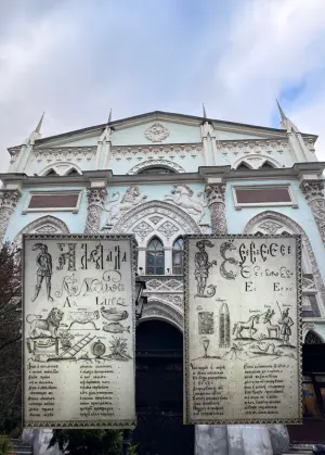 Экскурсия-квест «Азбука Китай-города» для детей 6–12 лет у метро «Лубянка»