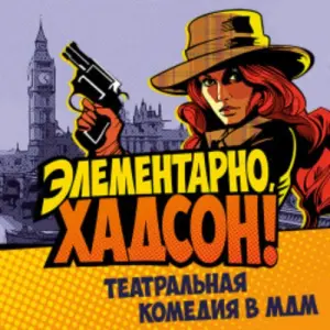 event logo