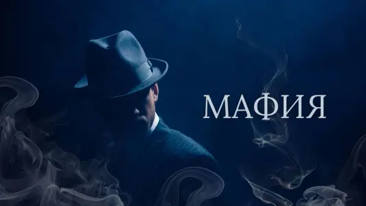 Городская мафия Октябрьская улица, дом 58