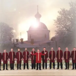 Хор Валаамского Монастыря Деловой комплекс «Мир»