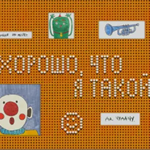 event logo