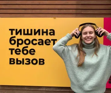 Интерактивная экскурсия в Москве по музею «В Тишине» у метро Добрынинская
