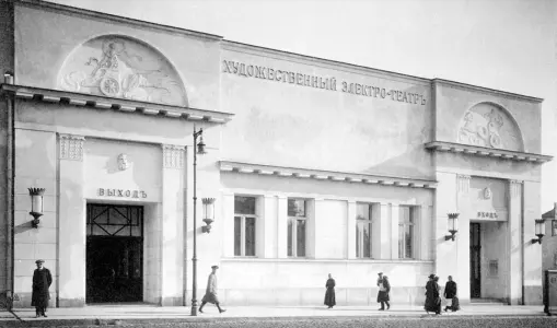 «История и реставрация»: экскурсия по кинотеатру «Художественный» Арбатская площадь, 14, стр. 1