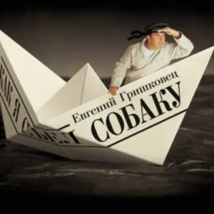 event logo