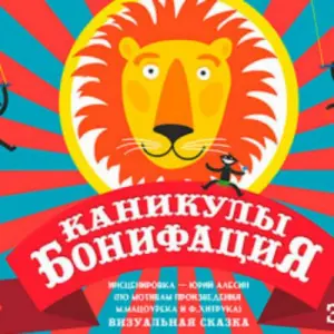 event logo
