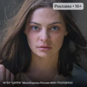 Капитанская дочка Центральный академический театр Российской Армии
