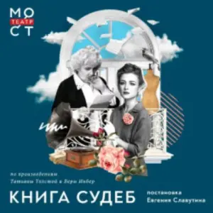 event logo