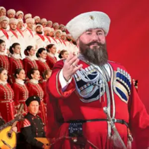 Кубанский казачий хор «С чего начинается Родина!» Центральный ДК имени М.И. Калинина (г. Королёв)