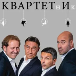 event logo