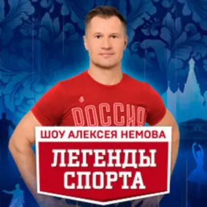 Легенды спорта. Наследие Дворец спорта «Мегаспорт» на Ходынском поле