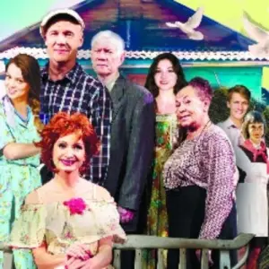 Любовь и голуби Театр Эстрады