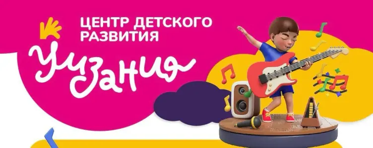Мастер-класс по вокалу «Я - суперзвезда!» 6 + Складочная 1с1, подъезд 17