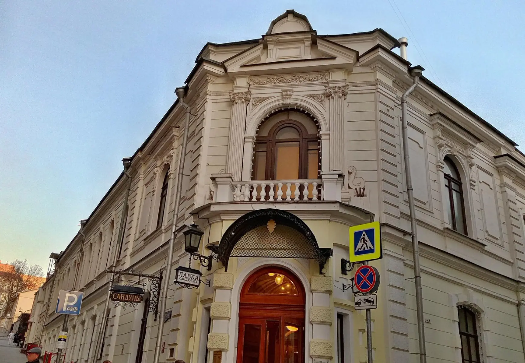 image 0
