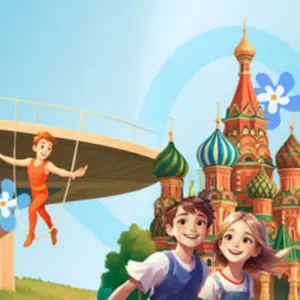 Москва. Мир. Детство Планета КВН~Шереметьевская, 2