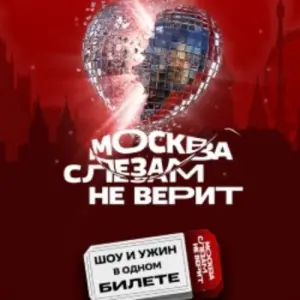 event logo
