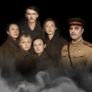 Не покидай меня Театр-студия Всеволода Шиловского~Петровка, 17, стр. 2