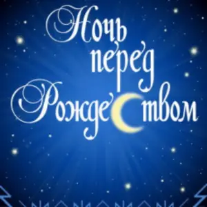 event logo