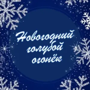 event logo