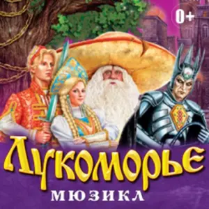 event logo