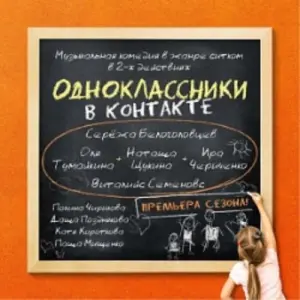 Одноклассники в контакте ГБУК г. Москвы «ФЦ Москва»