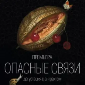 event logo