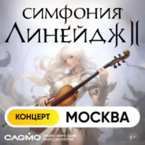 event logo