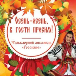 event logo