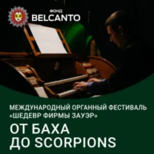 event logo