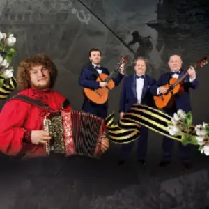 Помнит мир спасенный... Песни Победы! Дом романса