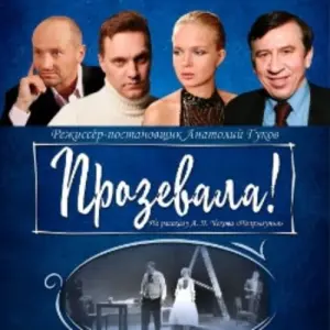 event logo