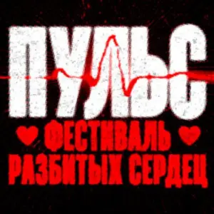 event logo