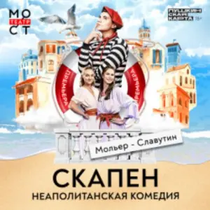 event logo