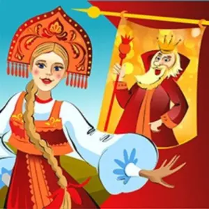 Сказка о том, как Василиса Премудрая шоу Царя спасала Театр «Русская песня»