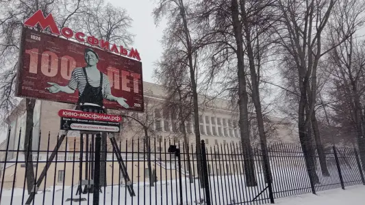 Скорее на «Мосфильм»! (12+) в районе станции метро «Киевская»