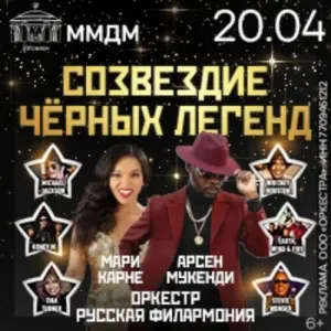 event logo