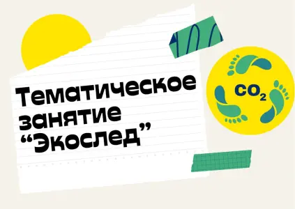 event logo