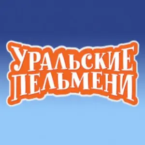 ТВ-съемка шоу «Уральские Пельмени» «Курам наспех» Большой концертный зал «Космос»